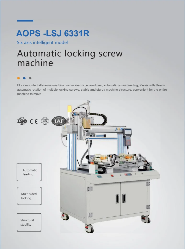 AOPS -LSJ 6331R-Six axis-2