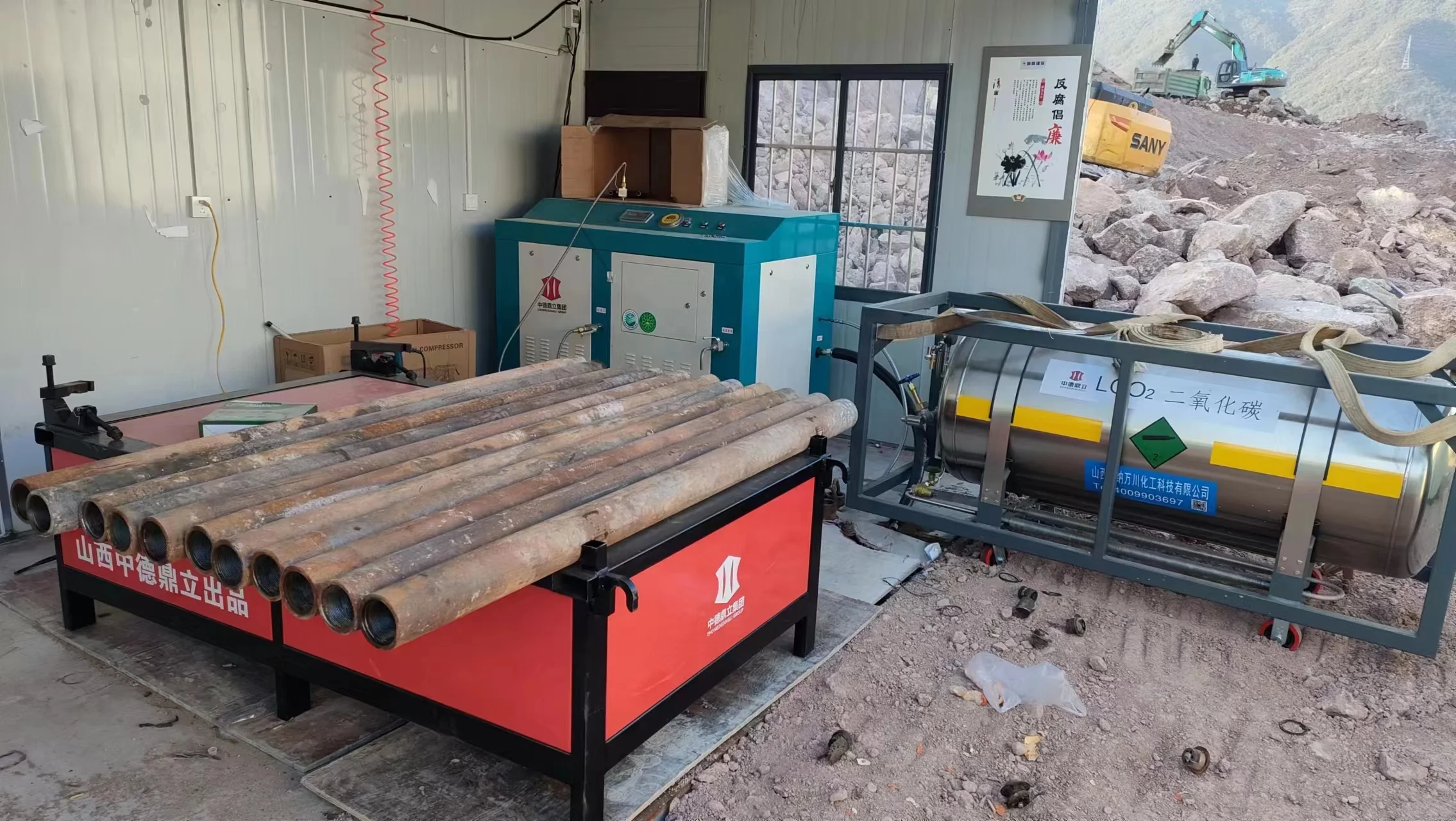 Carbon Dioxide Blasting Equipment Rock splitter Machines