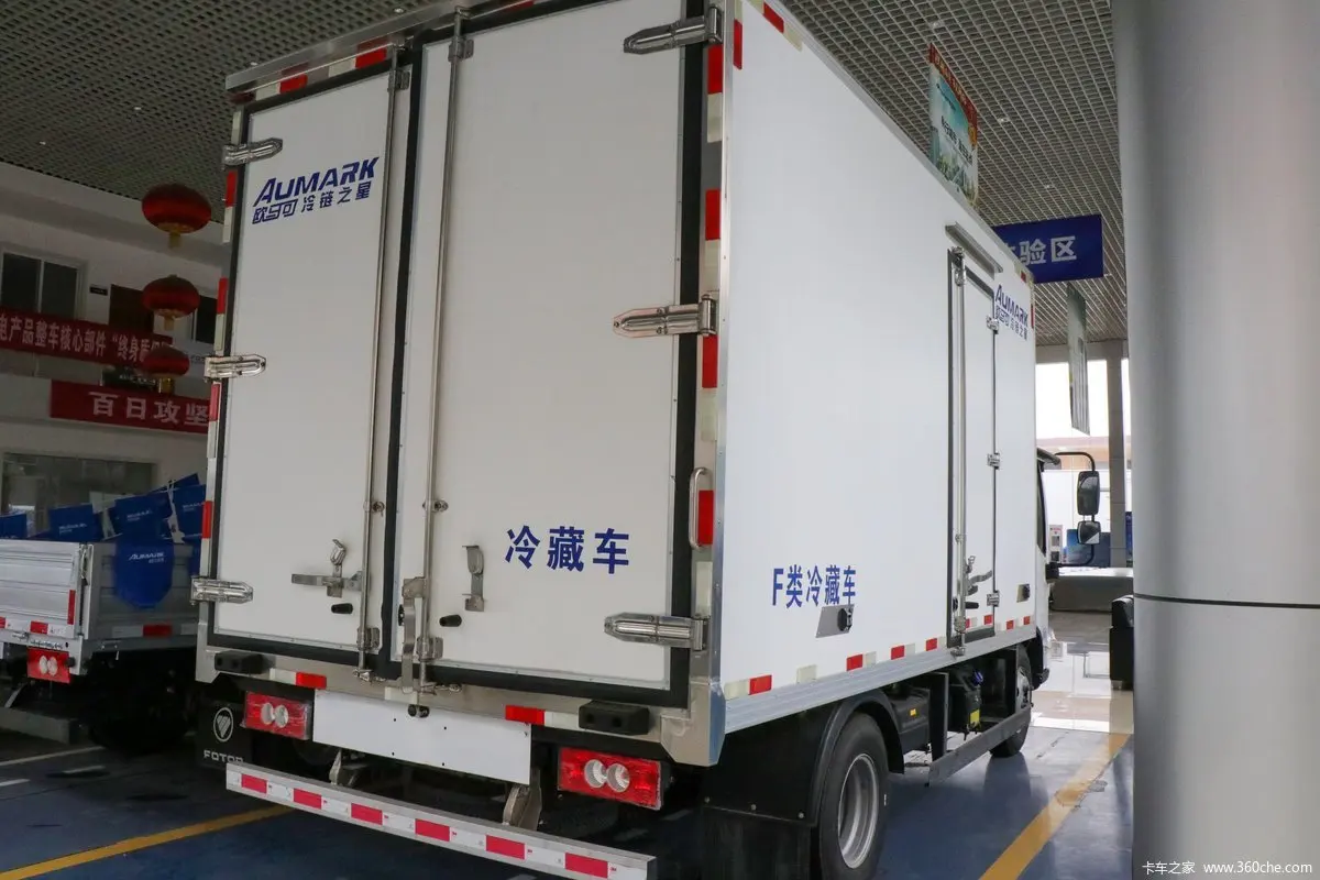 Hot Selling Vehicle: Durable Multi-Purpose Foton Aumark Refrigerated Truck
