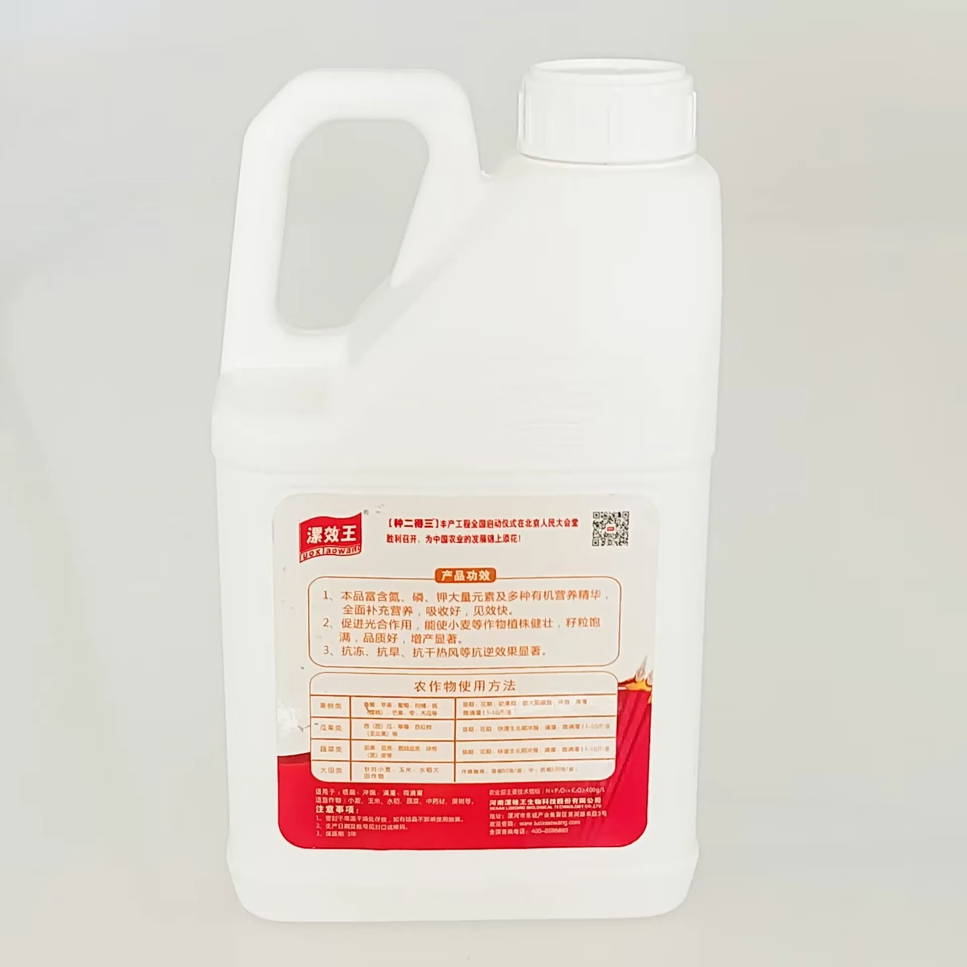 Organic humic acid liquid npk fertilizer wholesale price fertilizer Npk compound fertilizer