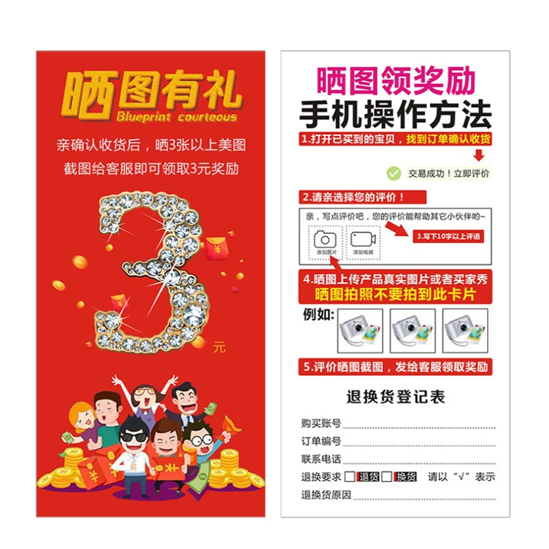 Customized printing of anti-counterfeiting paper hotel gift certificates, cash vouchers, tickets and ticket purchase vouchers