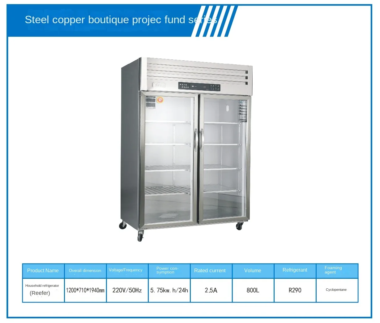 Automatic High Quality Single Temperature Freezer Air Cooling 2 Door Upright Chiller Commercial Vertical Refrigerator