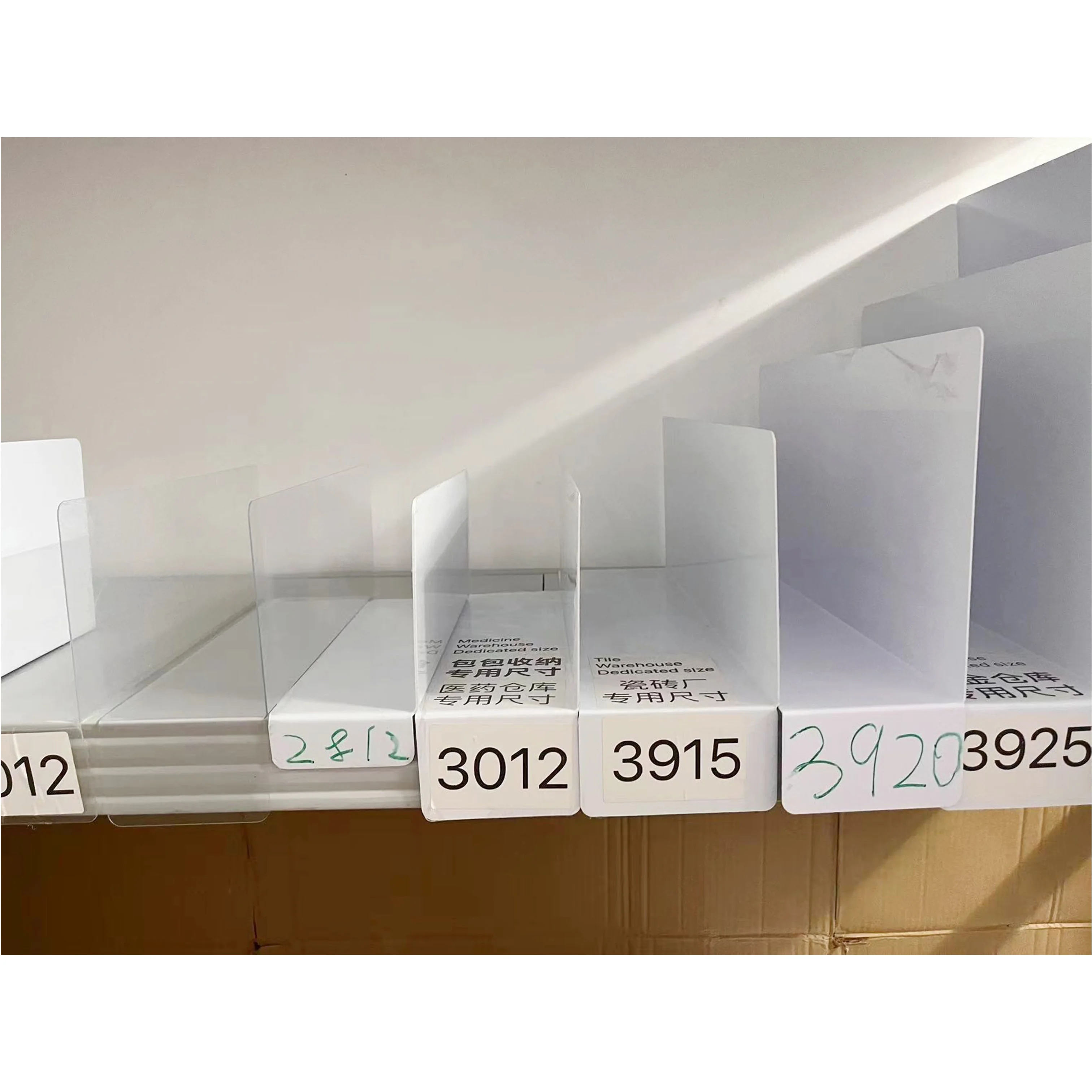 Partition panel  Shelf screen