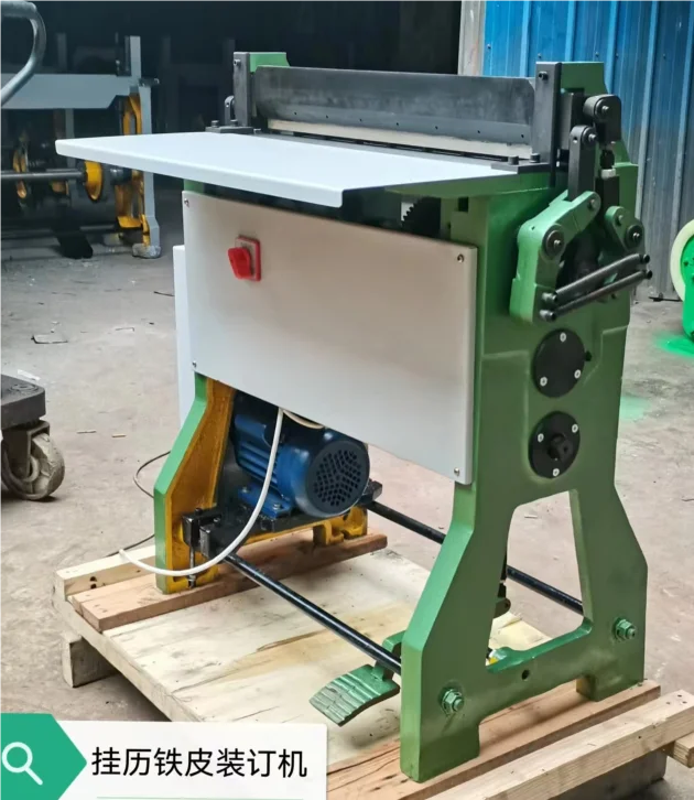 Calendar Slides Pressing Machine For Calendar Book Binding