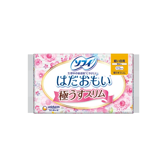 Japanese low price female wholesale sanitary pad production line