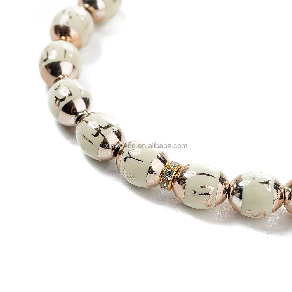 Factory Wholesale Resin Unisex Muslim Prayer Beads Round Reading Words Rosary Worship Supplies, Tasbih 33 Resin Islamic Rosary