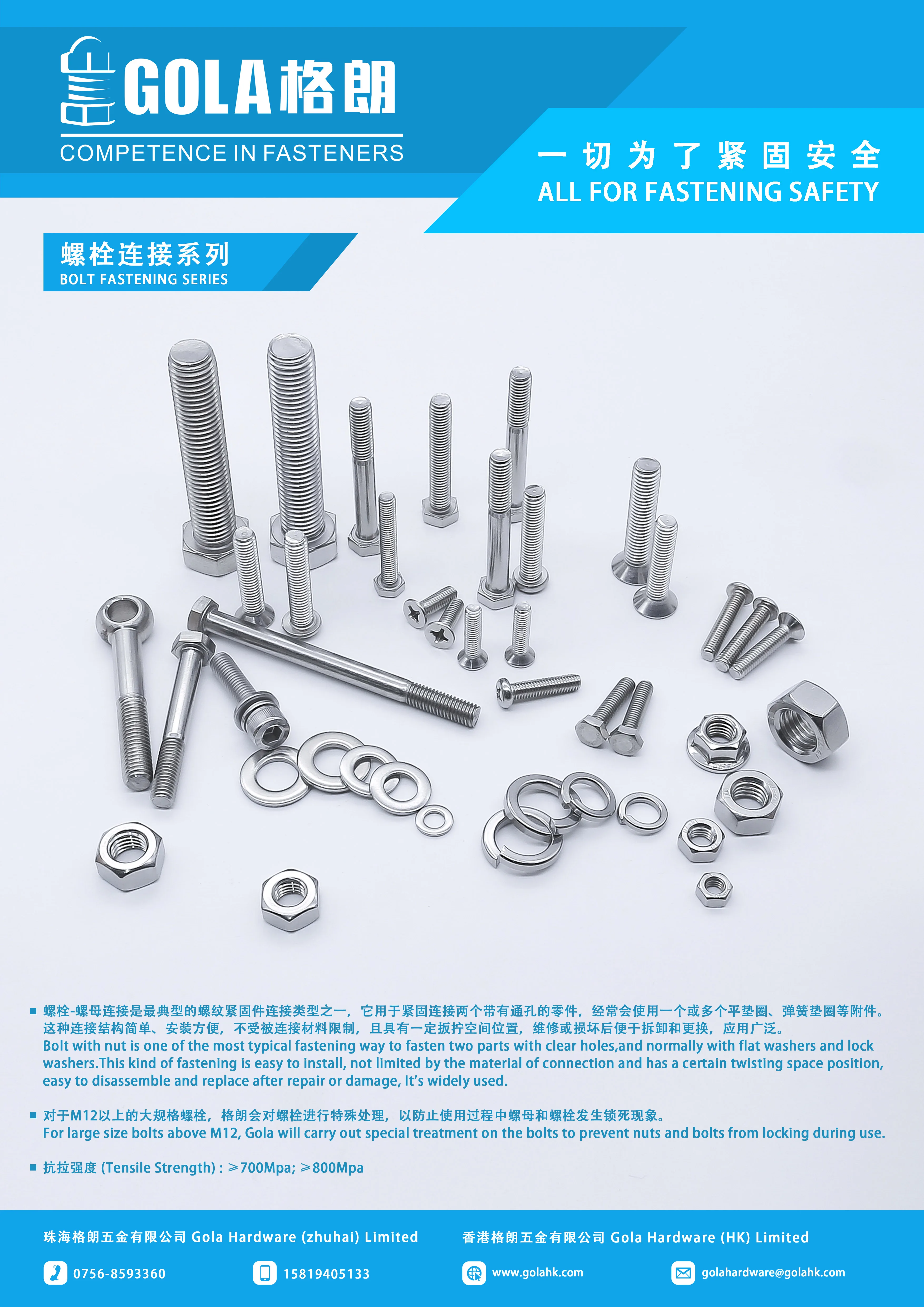 316 stainless steel hexagon head bolt and nut DIN933 and DIN934 full threaded hex head bolt and nut