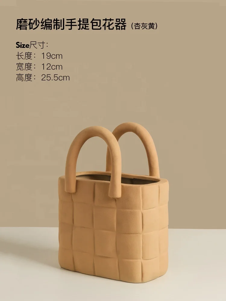 Modern Bag Vase Ceramic Vases Chinese Style Simple Designed Porcelain Vases