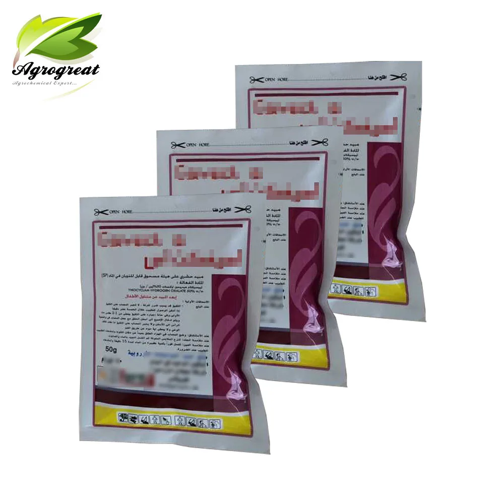 Fungicide products Myclobutanil 40%WP CAS 88671-89-0