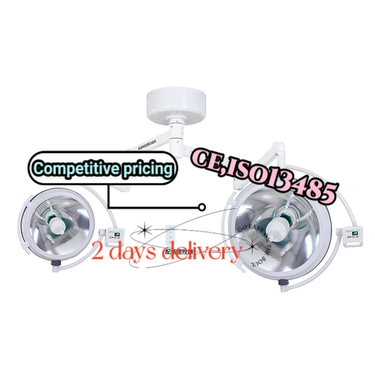 KDZF700 / 500 Overall reflection halogen surgical lamp theatre light operating shadowless lamp