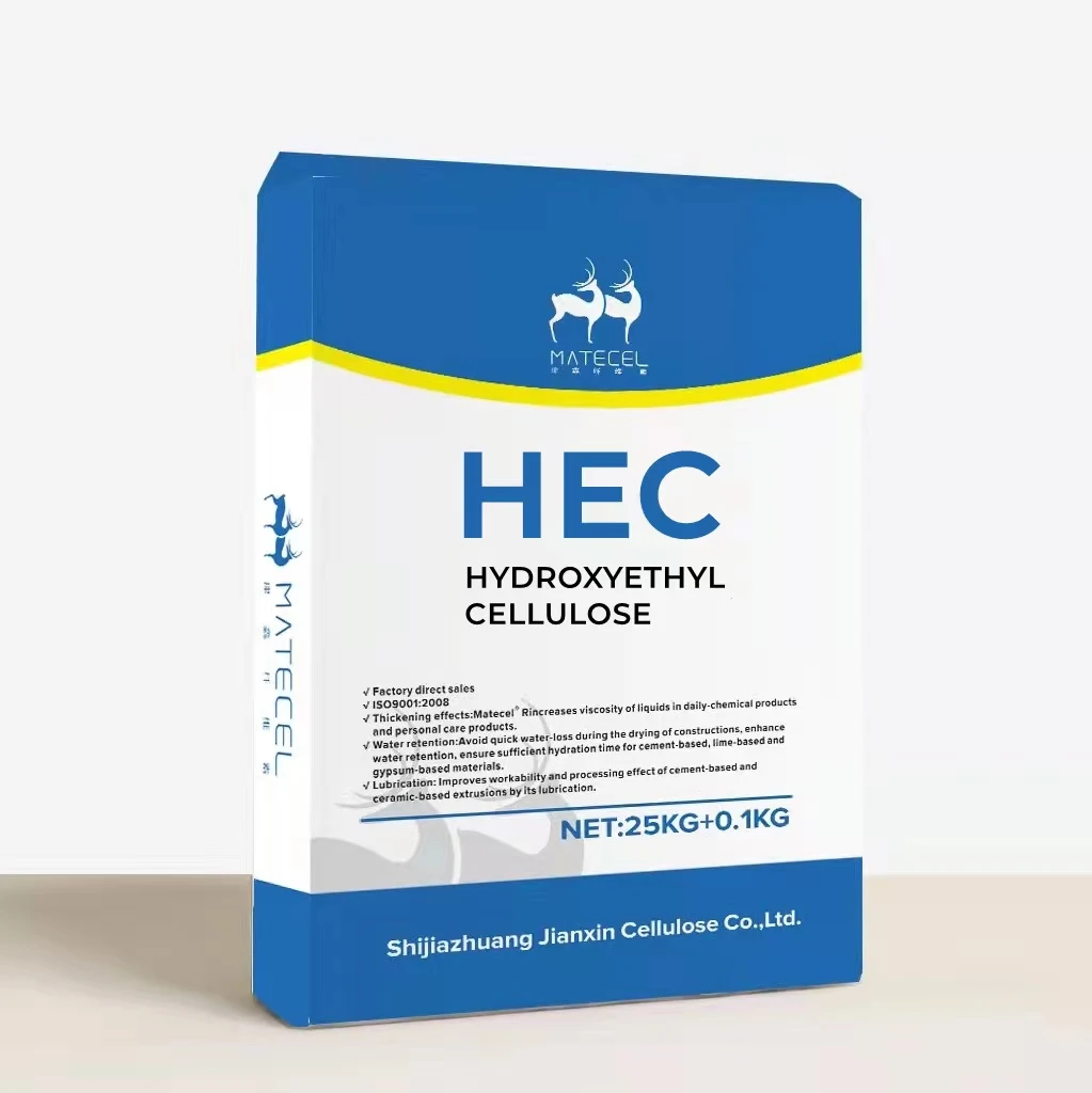 Hydroxy Ethyl Cellulose /raw material HEC chemical/HEC
