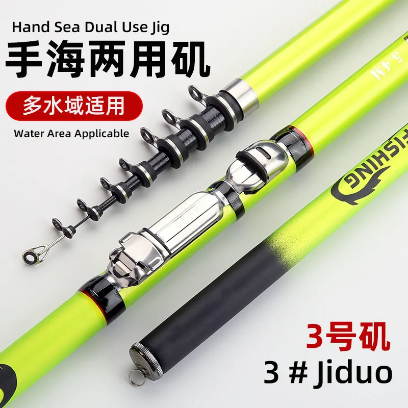 Dual-Purpose 3.6 Meters Short Section Carbon Rock Fishing Rod Set for Carp and Bass Hand Sea and Spinning Rods