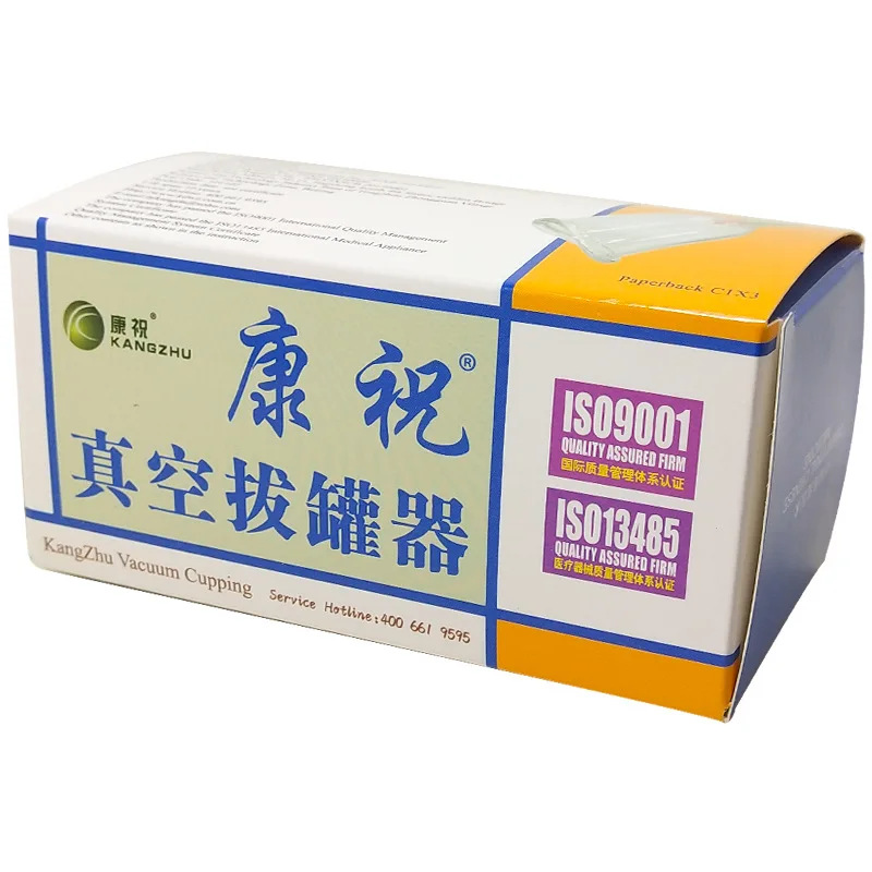 Kangzhu Curved Vacuum Cupping Device 3 Cups Set Kangzhu Curved Cupping Set