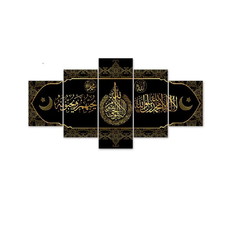 5 Panel Home Decoration Surah Ikhlas Quran Arabic Calligraphyme Picture wall canvas painting