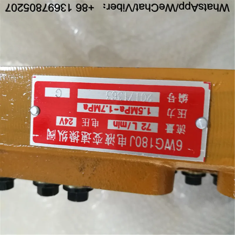 4WG180 transmission variable flow control valve 4644159069 for Hangchi 180 gearbox 4110000076158