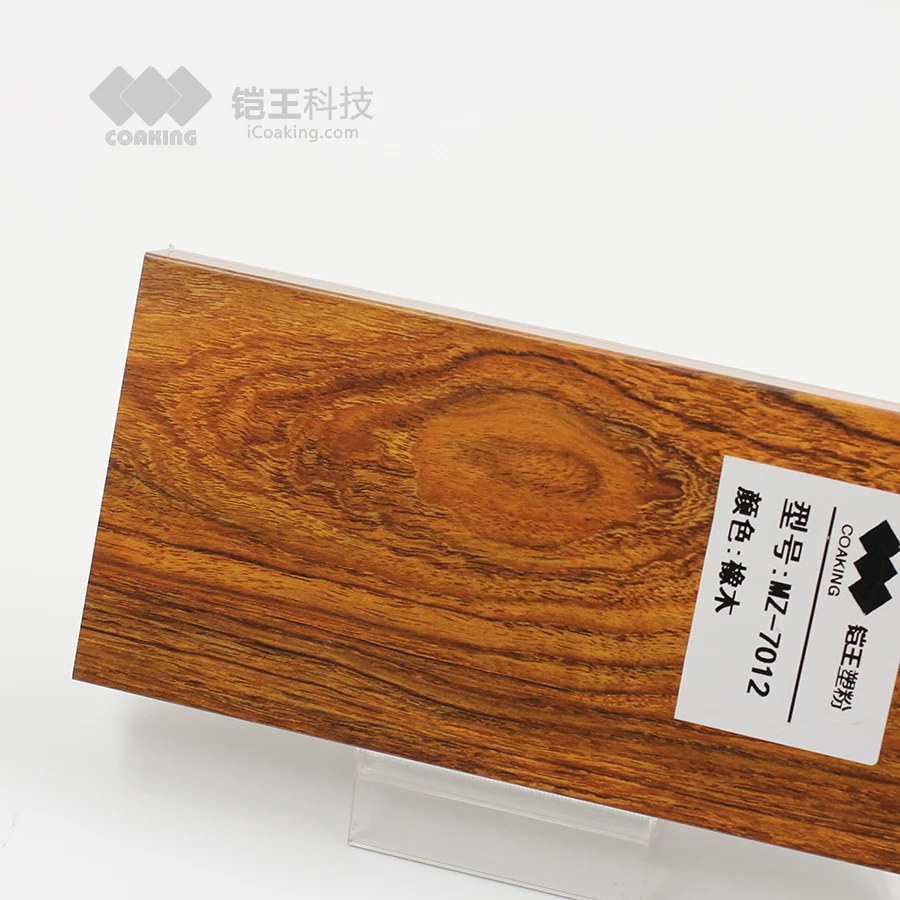 Sublimation Film Heat Transfer Wooden Grain Effect Electrostatic Powder Coatings Base Spray Epoxy Powder Coating Color