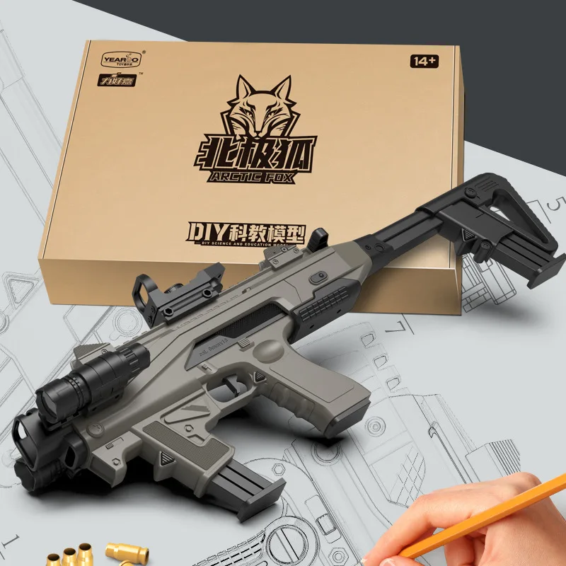 DIY assemble the shell throwing soft gun Can fire toy gun submachine underfeed toy gun