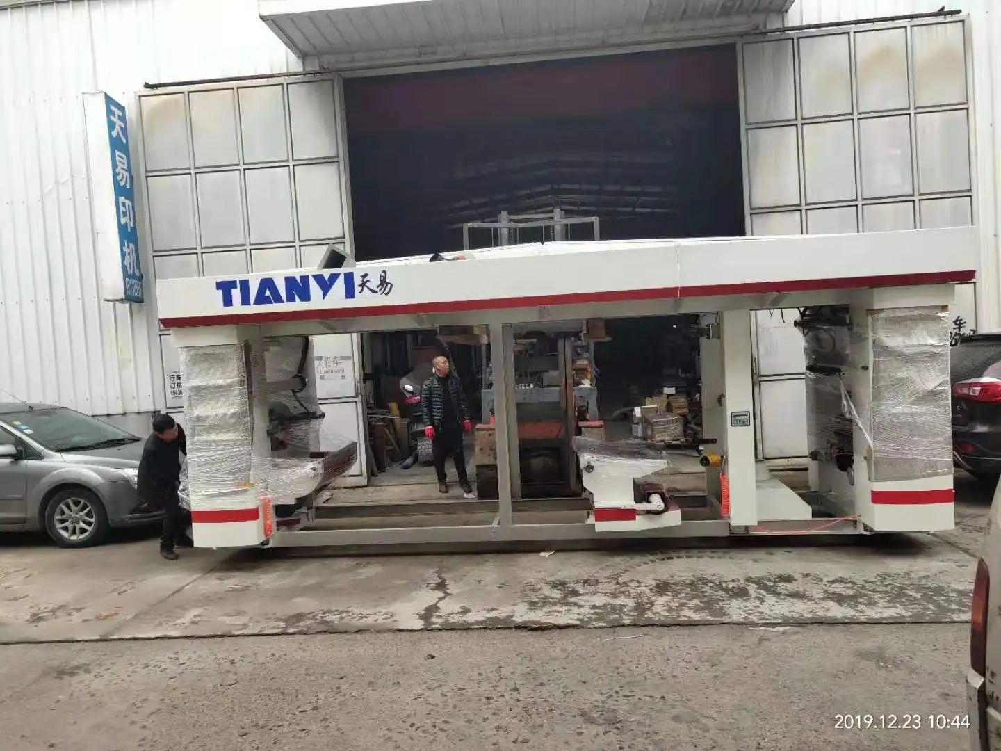 Middle speed plastic film roll Rotogravure Printing Machine