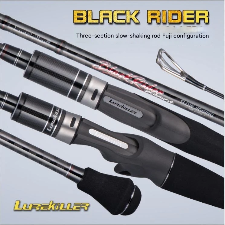 Сверхлегкая твердая углеродная Удочка Lurekiller 3 секции