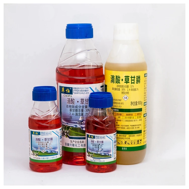 
Special Design Widely Used advance strong pesticide companies 