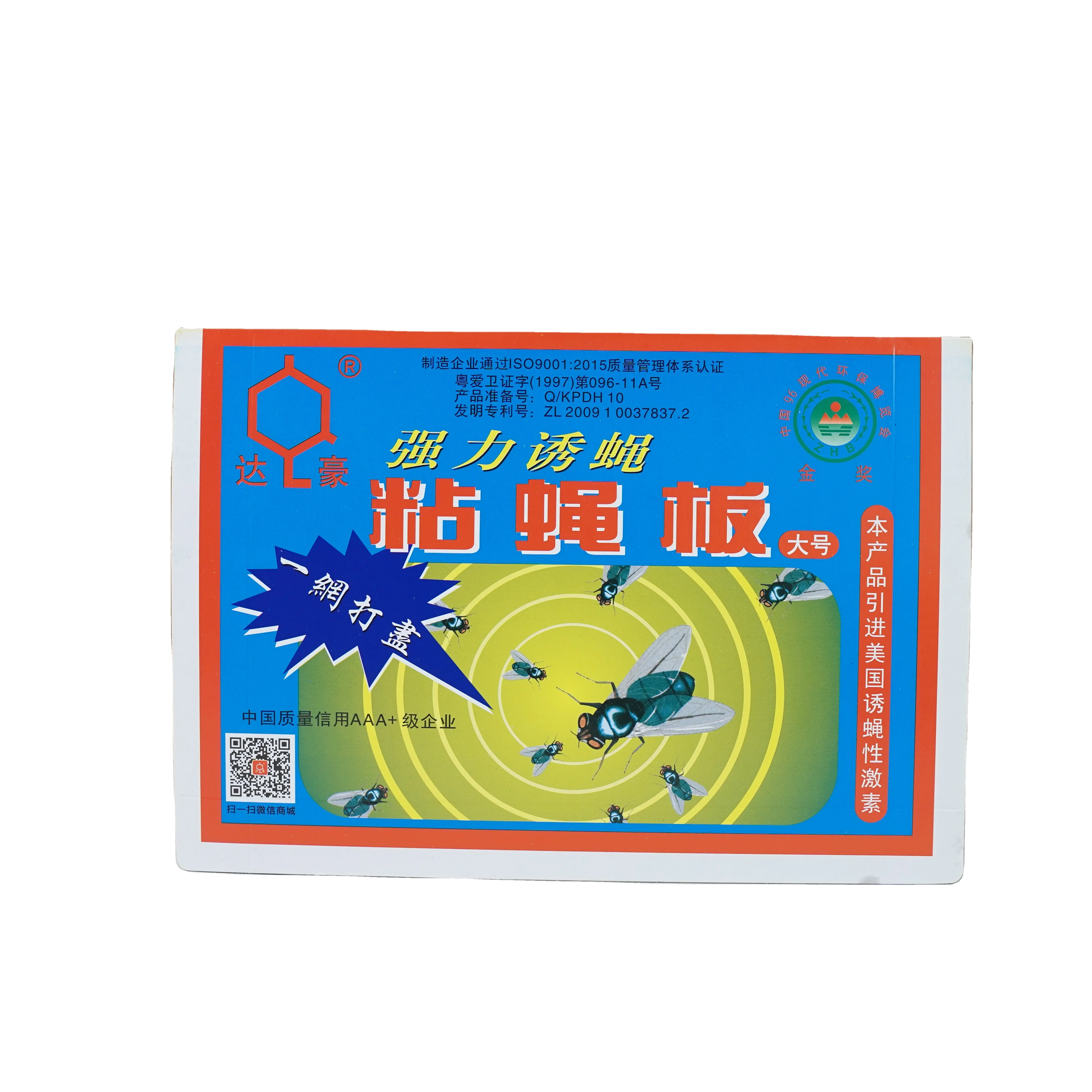 Long Lasting Fly Glue Trap Hot Melt Adhesive Glue