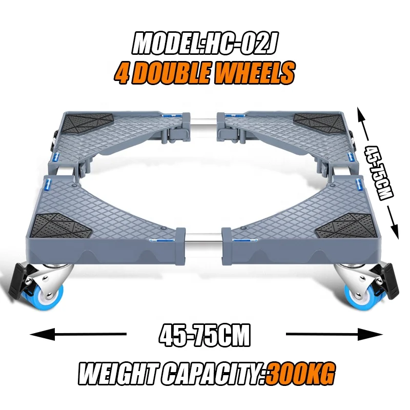 Съемное основание для стиральной машины