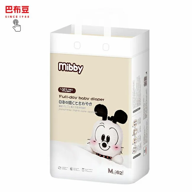 
Soft Disposable Biodegradable ABDL printed adult diaper for adult 
