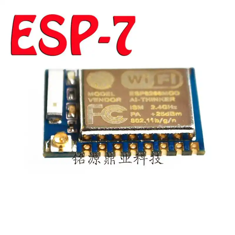  Original WIFI Module Wireless Transceiver ESP8266