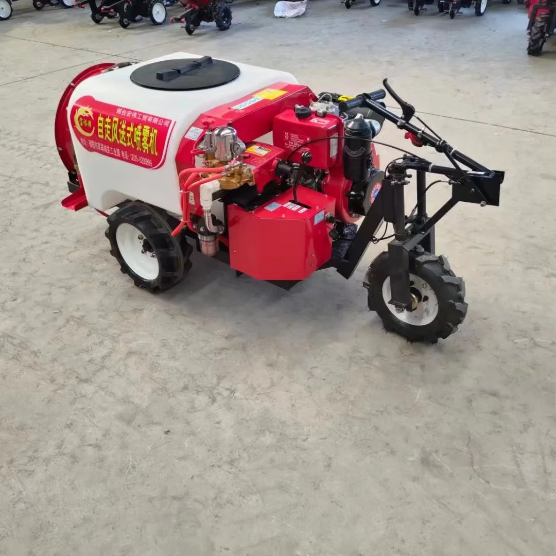 Orchard Self-propelled air blast sprayer