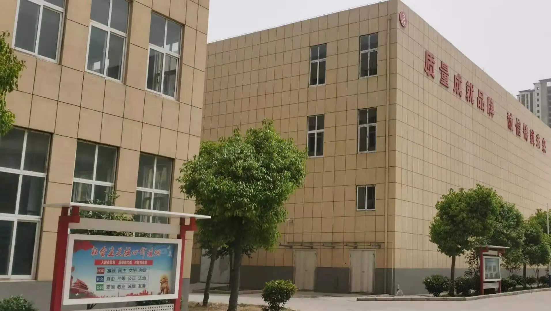 Factory Picture1.jpg