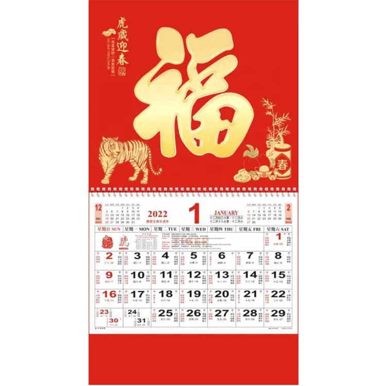 Китайские оптовые поставщики календарь Стена 3-5