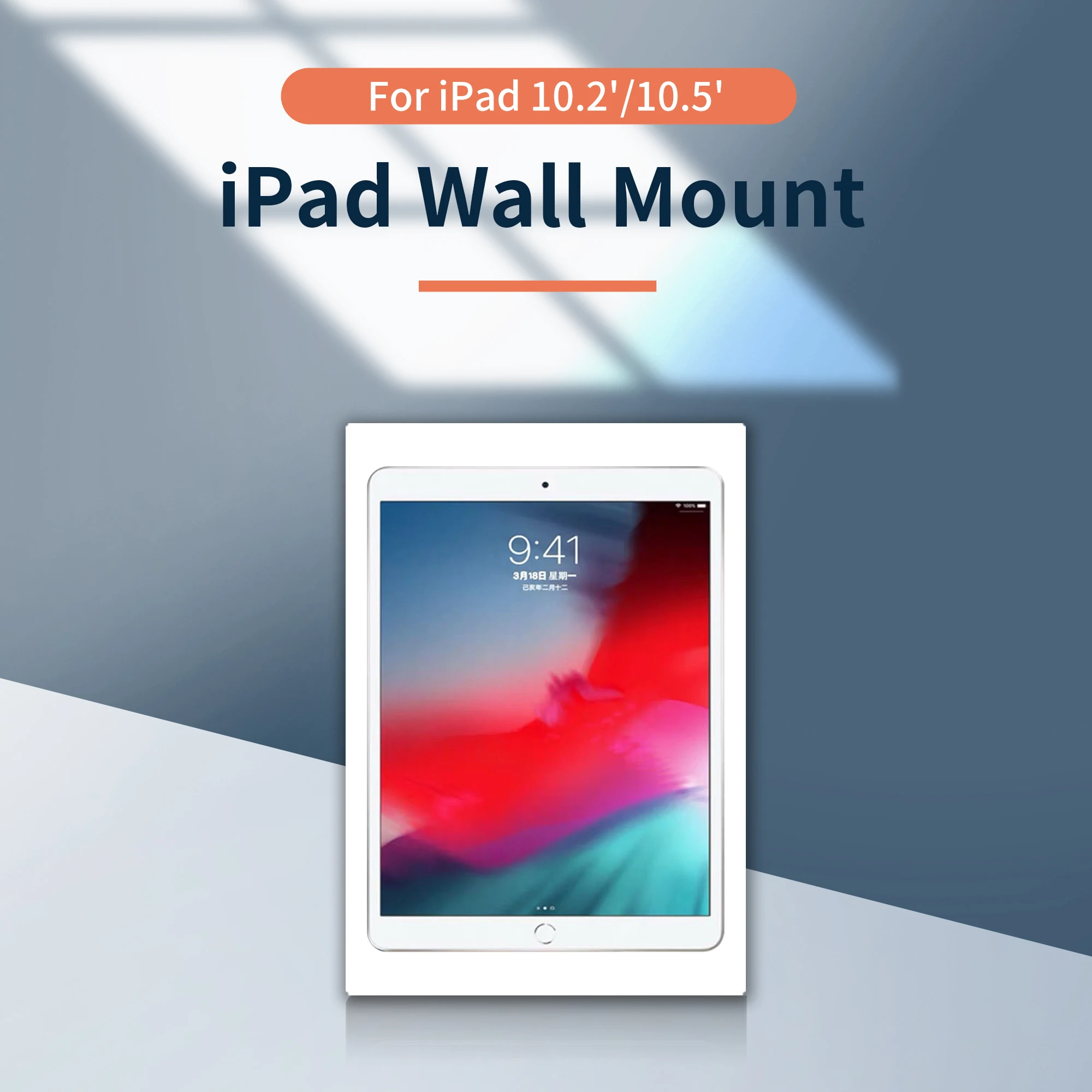 5V2A Fast Charging With Power Adapter Tablet Iron Wall Mount For 10.2/10.5 Inch iPad Anti-Theft Controllable Charging In Office