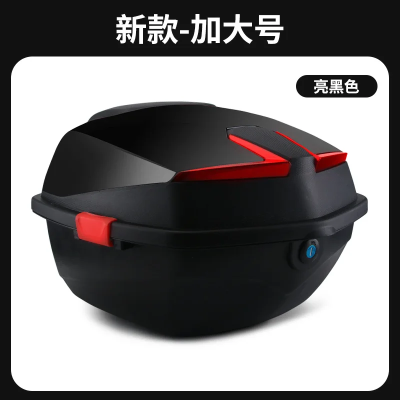Electric battery car trunk universal thick large storage box motorcycle tail box