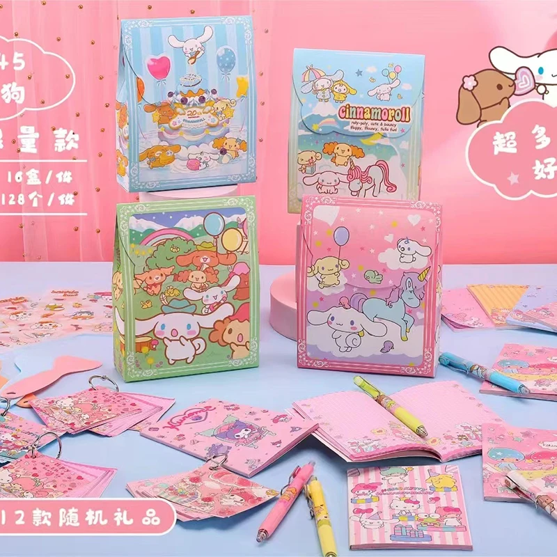 945 Big Ear Dog blind bag primary and secondary school students cute cartoon stationery gift set office gift box surprise box