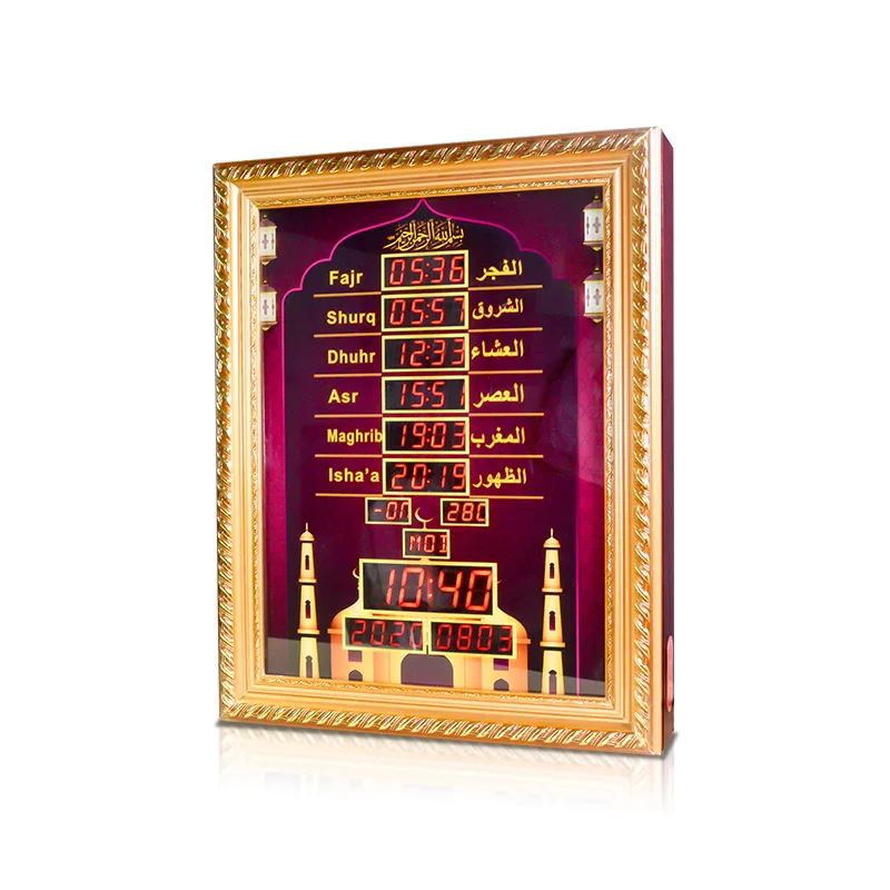 Wholesale Item Arabic Al Religion gift Digital Design wall Lamp Timing  quran  Azan clock quran speaker for Islam