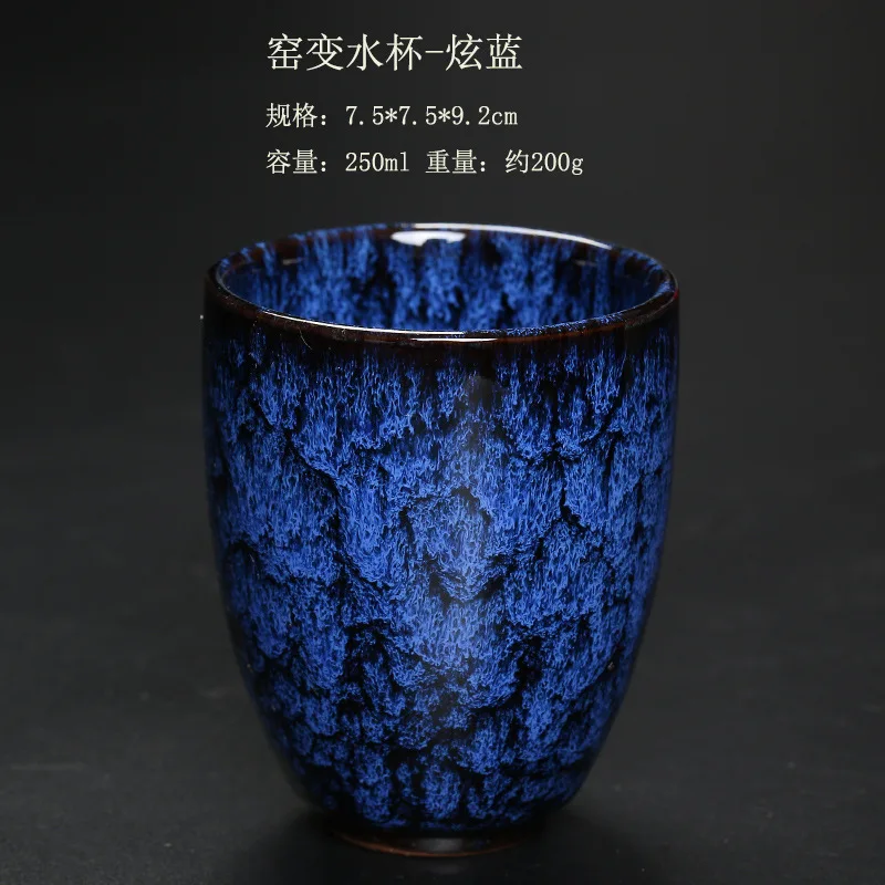 Customized Kiln Change China Ceramic Coffee Cup Glaze Porcelain Kung Fu Tea Cups Set Pottery Drinkware
