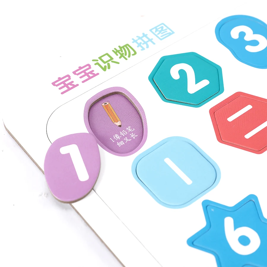 Manufacturer Customized Pattern Look At Pictures And Identify Objects Paper Customized Jigsaw Puzzles For Kids