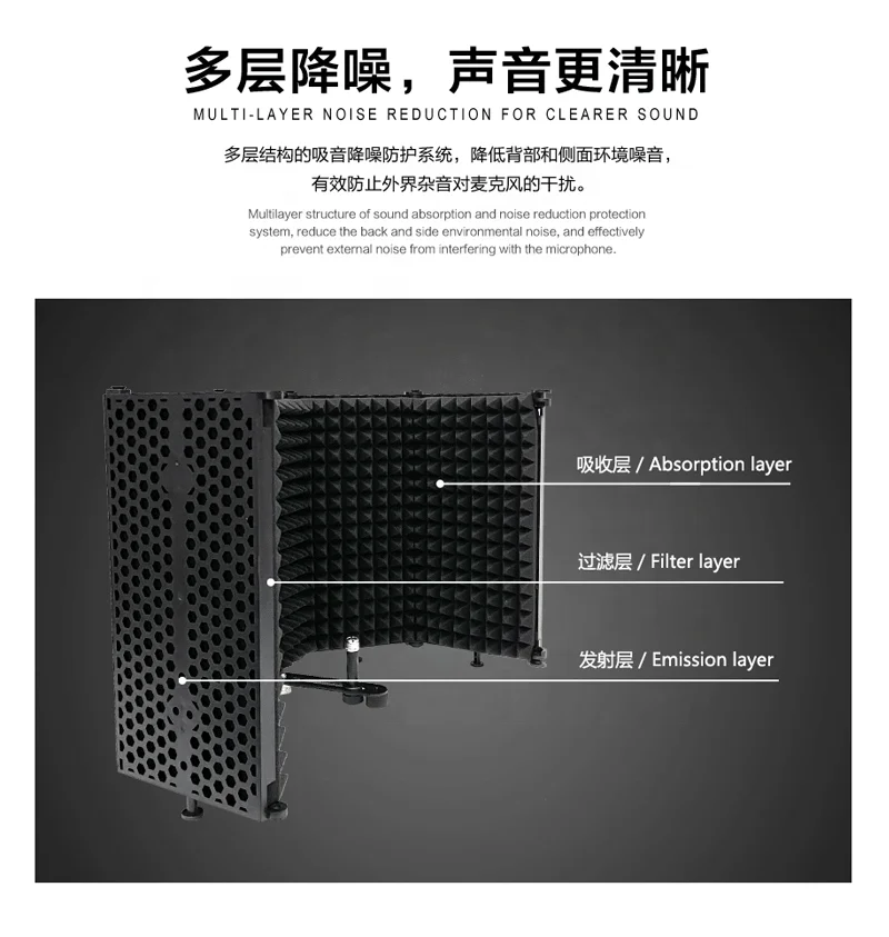 New Mic Shield Acoustic stand Factory Price Microphone isolation shield microphone  p-op-filter