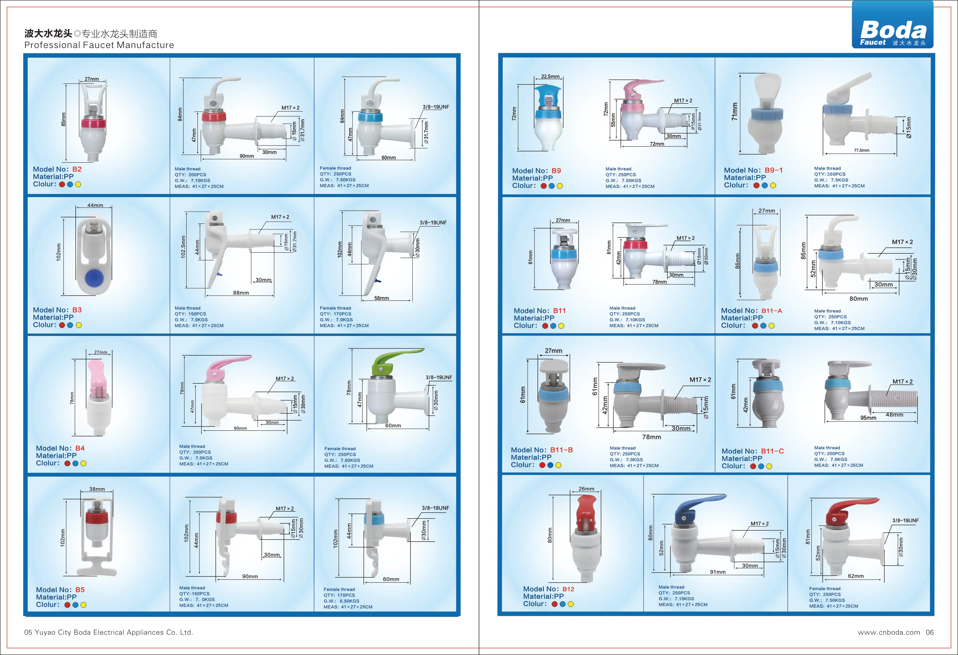 Manufacturers plastic water tap for Faucet Water Tap Purifier Filter