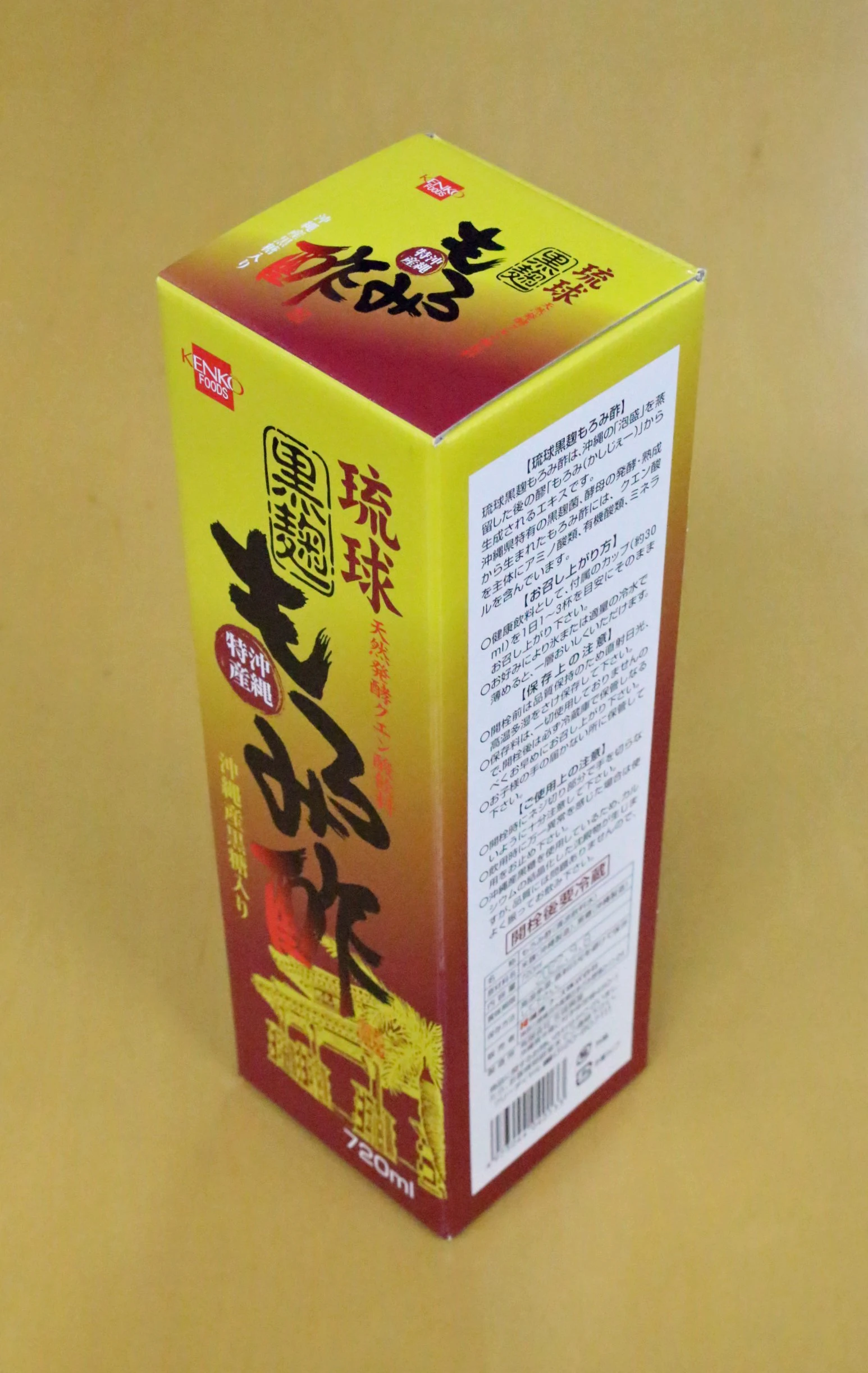 Вкусный питательный мягкий вкус оптовая продажа Японский Натуральный Уксус