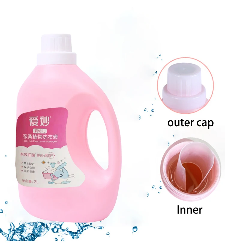 2L anti bacteria clothes cleaner detergent laundry washing powder soap from manufacturer