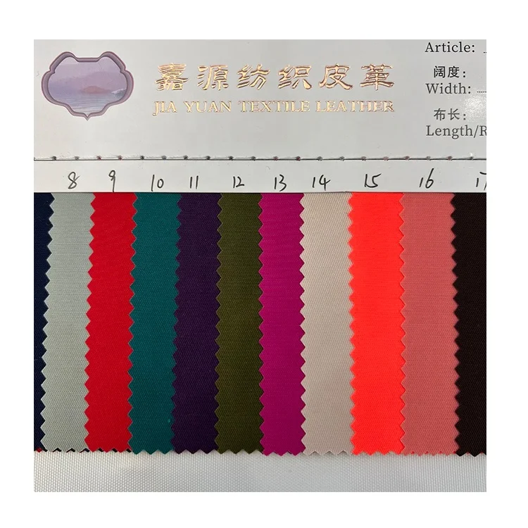 Водостойкая Водонепроницаемая однотонная окрашенная 230t 230d twild taffeta нейлоновая ткань с полиуретановым покрытием