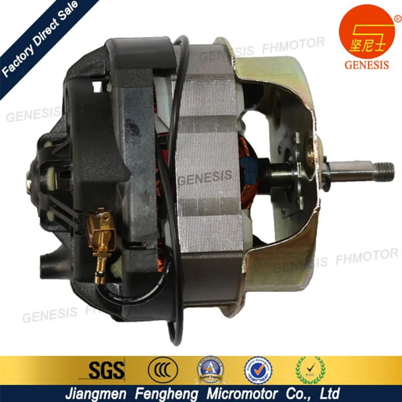 High speed with long lifespan AC single phase universal series mixer grinder blender juicer motor