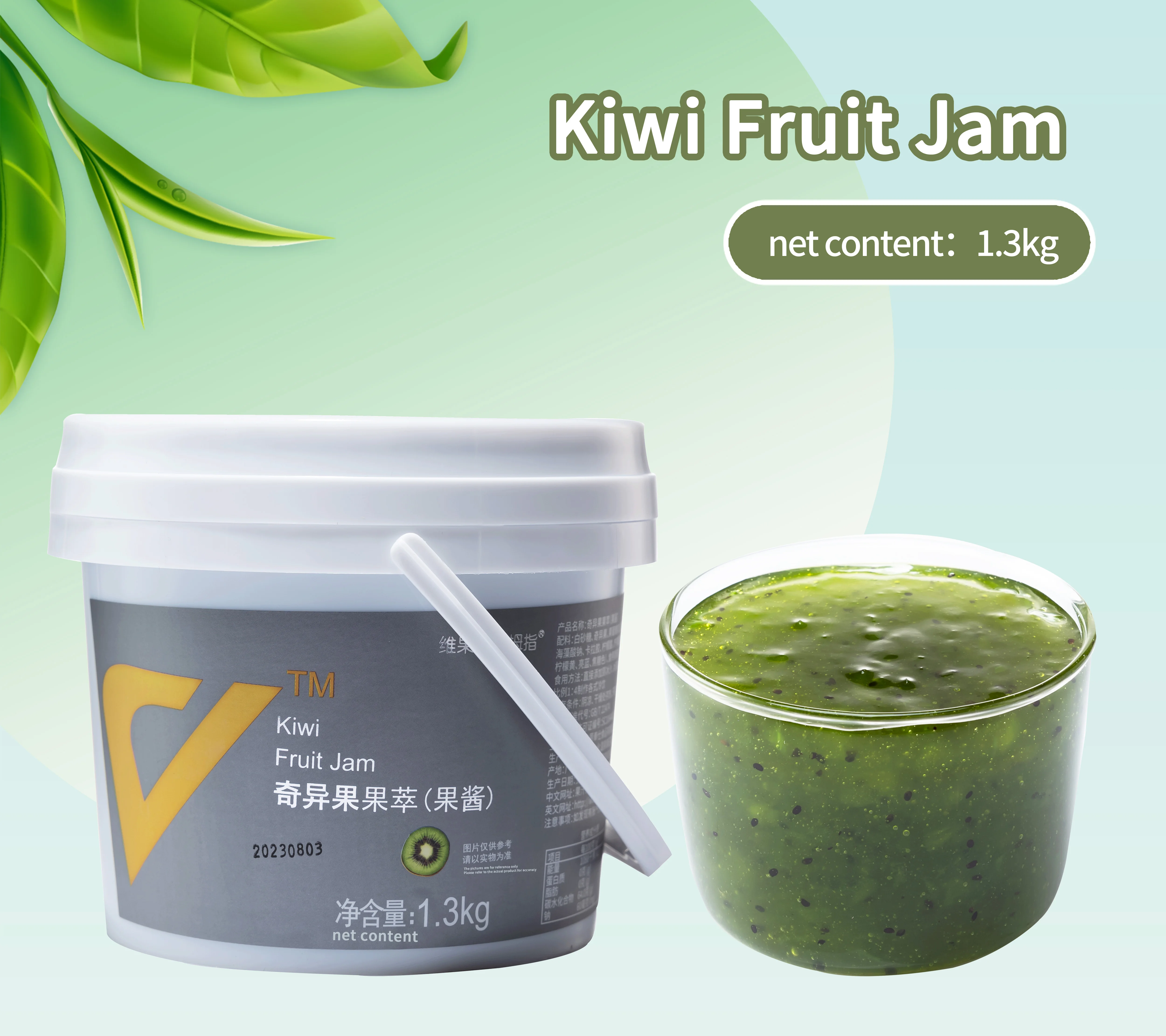 HEFS1.3KG Manufacturers Wholesale Concentrated Fruit Juice Concentrate Delicious Kiwi Fruit Tea Drink Syrup