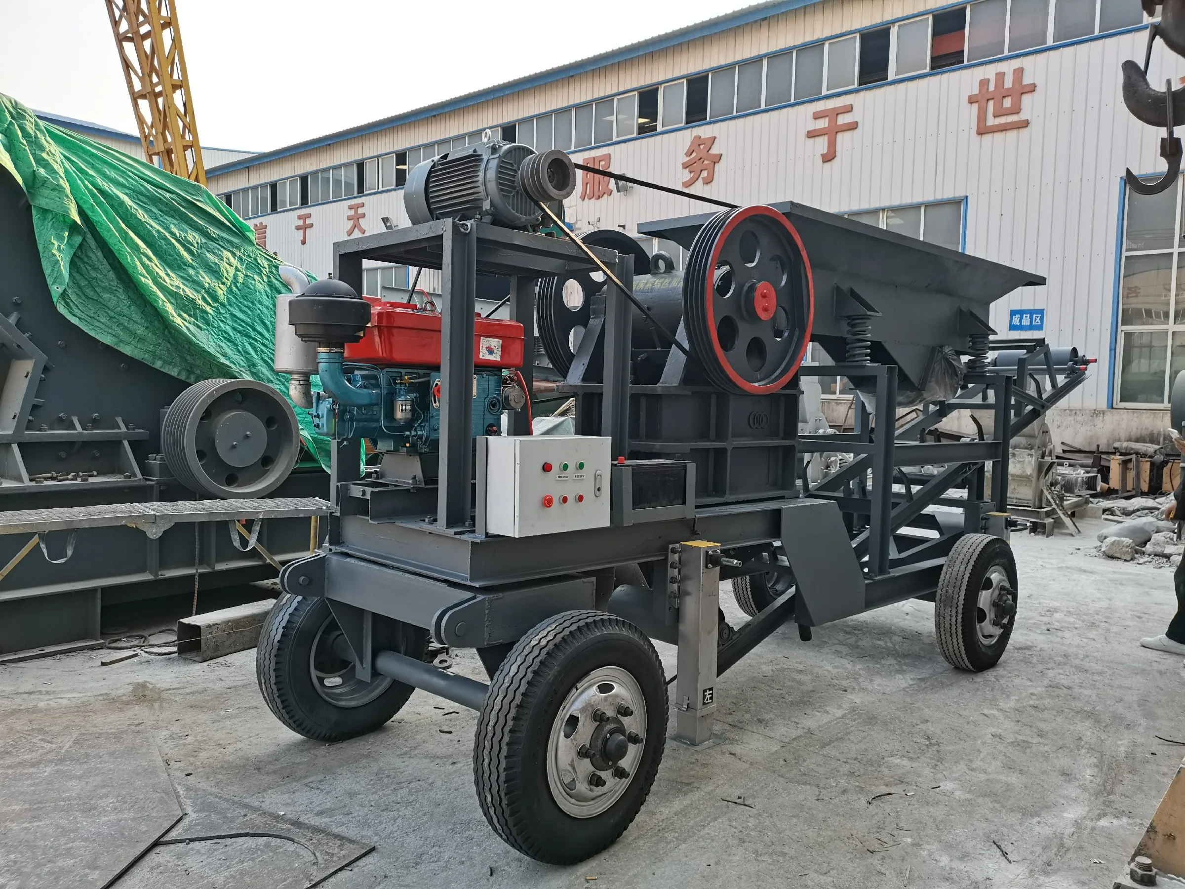 Manufacturer customized portable 250x400 jaw crusher with vibrating feeder and belt conveyor