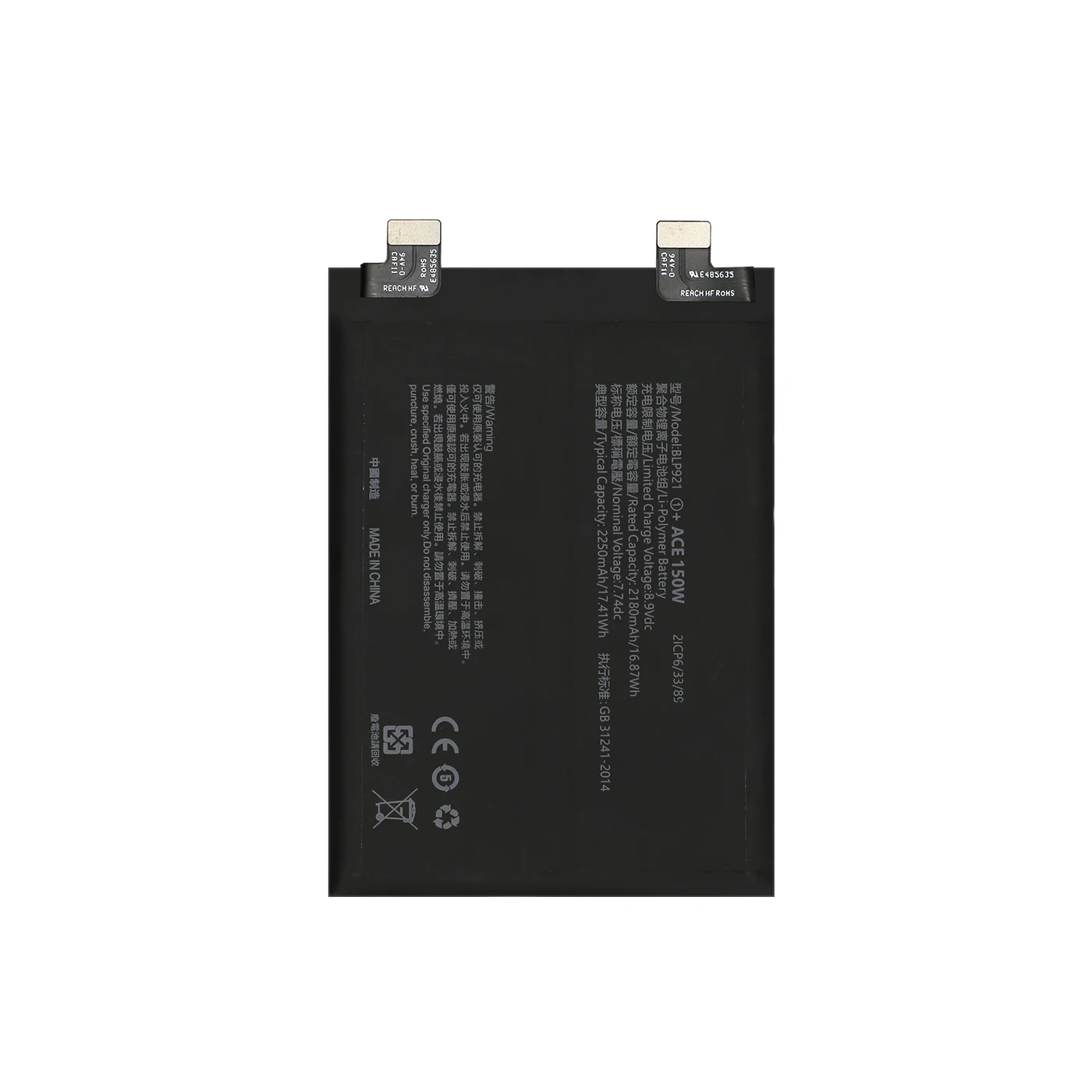 2250*2mah for OPPO 1+ACE Battery Phone Black OEM Smartphone  IP 1+ACE Mobile Battery Replacement  Quality Cheapest Price