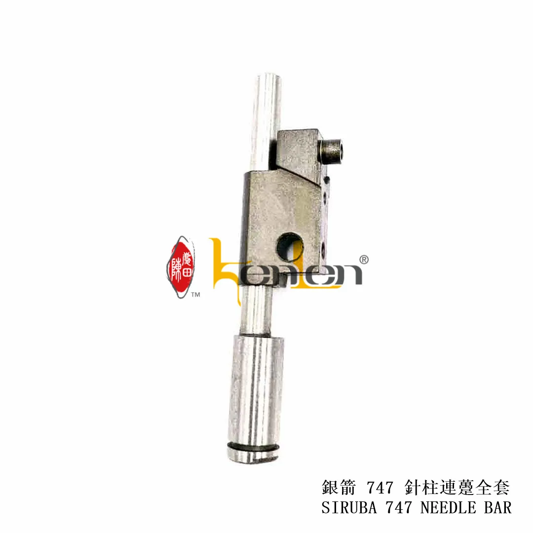  BEST SELLING KENLEN Brand SIRUBA NEEDLE BAR KF33-EA Industrial Sewing Machine Spare