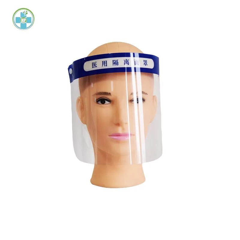 Disposable Face Shield Medical Consumable Dental Face Shield Visor Face Shield