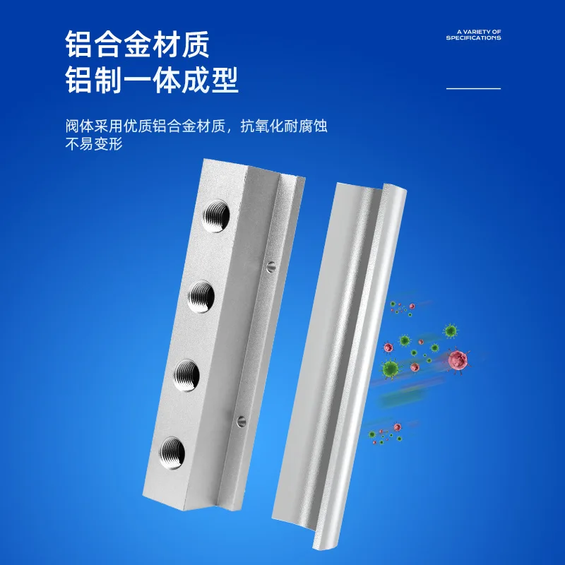 Small T-shaped multi-channel air distribution manifold with straight air pipe joint for air discharge