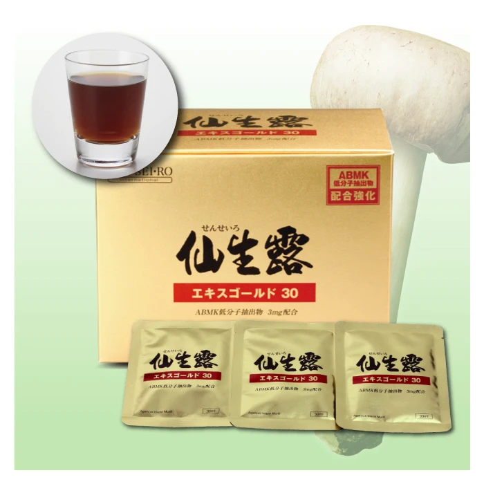 
Supporting immune system supplement agaricus bisporus extract powder for liver and kidney healthy 